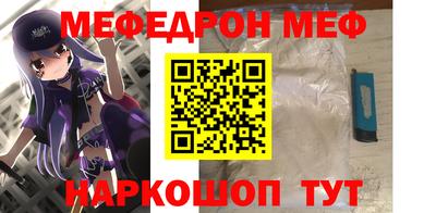 ALPHA-PVP Ивантеевка