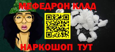 MDMA Premium VHQ Иваново