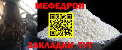 ALPHA-PVP Ивантеевка