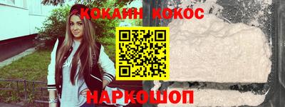 мефедрон VHQ Ижевск
