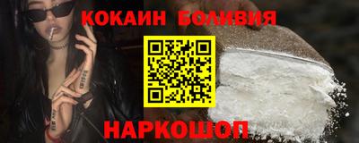 ALPHA-PVP Ивантеевка