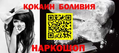 мефедрон VHQ Ижевск