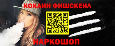 мефедрон VHQ Ижевск