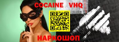 мефедрон VHQ Ижевск