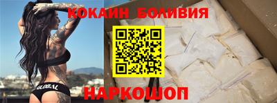 MDMA Premium VHQ Иваново