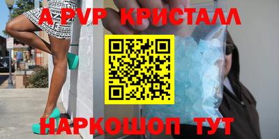 мефедрон VHQ Ижевск