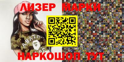 ALPHA-PVP Ивантеевка