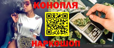 мефедрон VHQ Ижевск