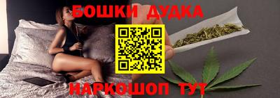 синтетический гашиш Железногорск