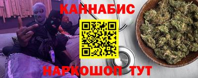 мефедрон VHQ Ижевск