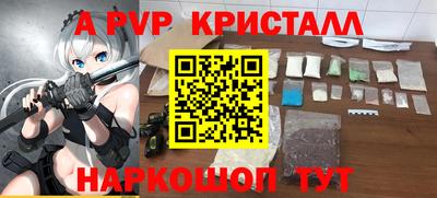 МДПВ Ефремов
