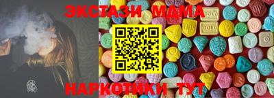 мефедрон VHQ Ижевск