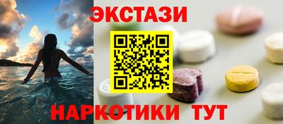 мефедрон VHQ Ижевск