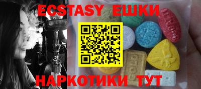 ALPHA-PVP Ивантеевка