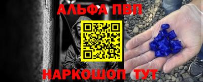 мефедрон VHQ Ижевск