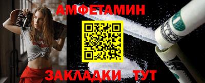 ALPHA-PVP Ивантеевка
