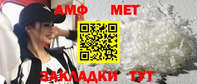 ALPHA-PVP Ивантеевка