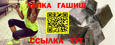 ALPHA-PVP Ивантеевка