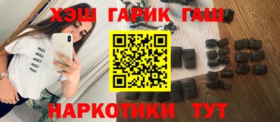 мефедрон VHQ Ижевск