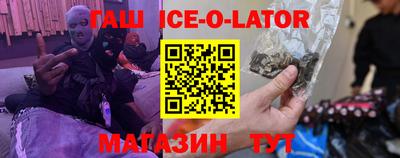 соль ск Железноводск