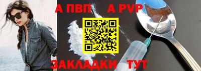 мефедрон VHQ Ижевск