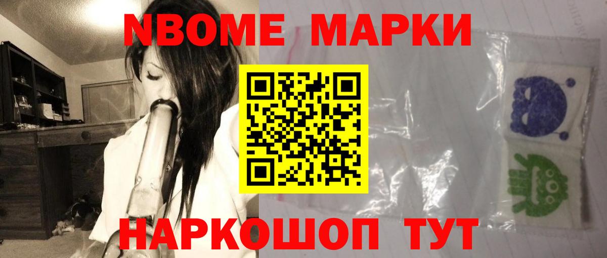 Лсд 25 экстази ecstasy Бердск