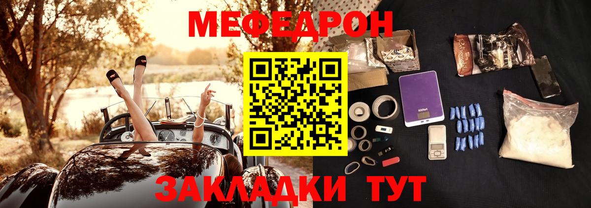 Меф 4 MMC  Вход с VPN  Мефедрон  Мефедрон  Бердск  Мефедрон mephedrone 