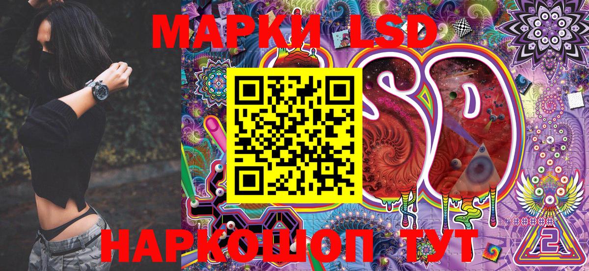 Бердск  Марки NBOMe 1,8мг  Марки NBOMe  Вход с VPN 