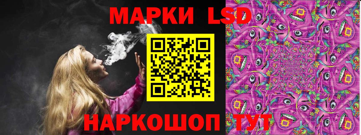 Марки NBOMe 1,8мг Бердск